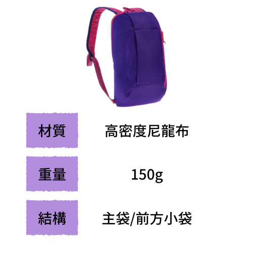 客製化客製化運動背包禮品