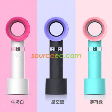 客製化迷你無葉風扇禮品