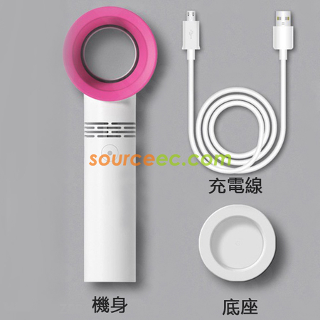 客製化迷你無葉風扇禮品
