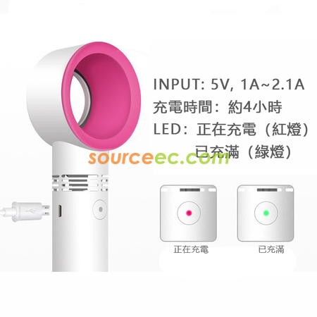 客製化迷你無葉風扇禮品