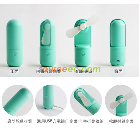 客製化USB膠囊風扇禮品
