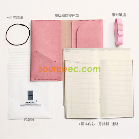 客製化PU手賬本禮品