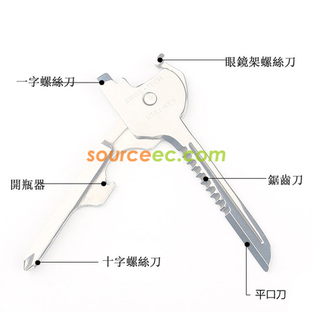 客製化6合1工具匙禮品