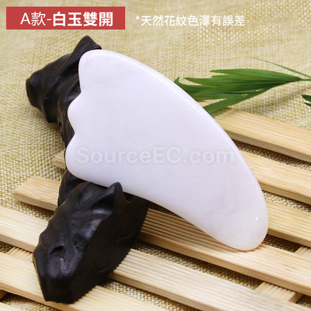 客製化粉晶身體按摩臉部刮痧板片禮品