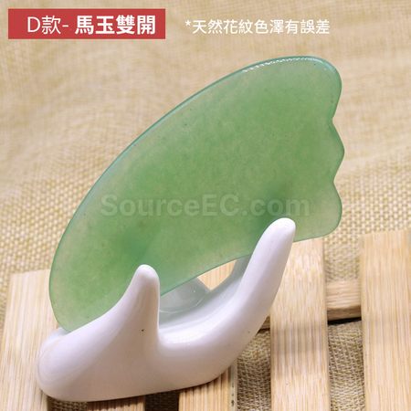客製化粉晶身體按摩臉部刮痧板片禮品