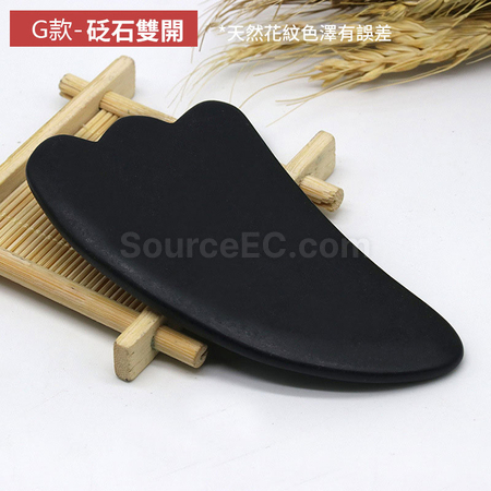 客製化粉晶身體按摩臉部刮痧板片禮品