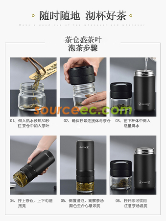 客製化450ML 便攜式茶水分離客製化保溫瓶禮品