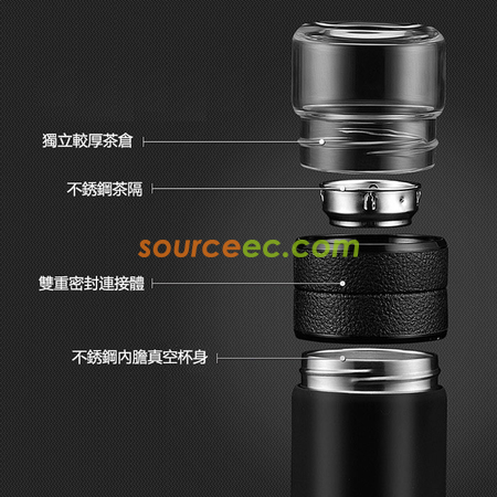 客製化600ML 便攜式茶水分離客製化保溫杯禮品
