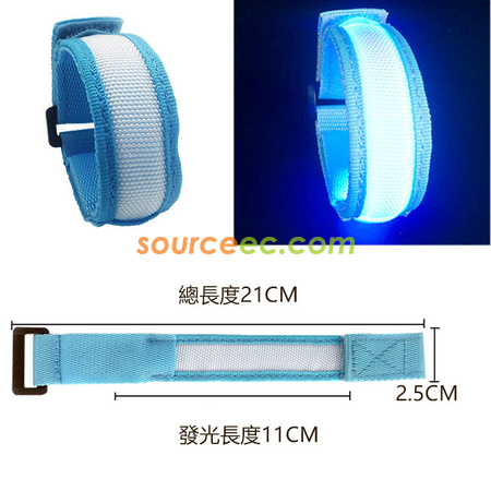 客製化LED手環禮品