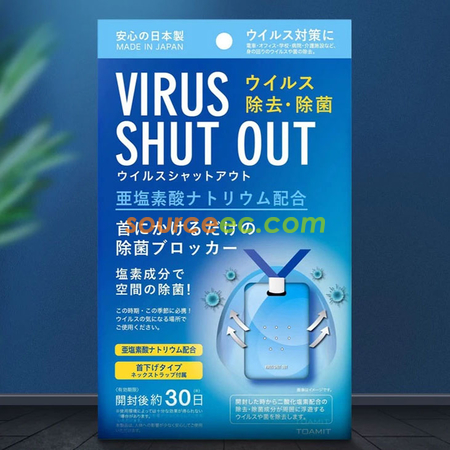 客製化日本空氣淨化除菌卡禮品