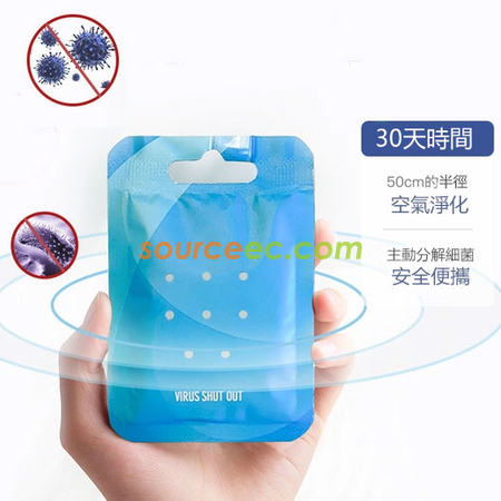 客製化日本空氣淨化除菌卡禮品