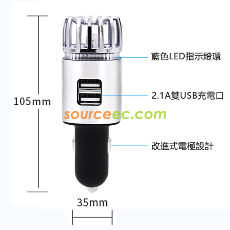 客製化帶USB車載空氣淨化器禮品