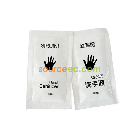 免洗消毒洗手液