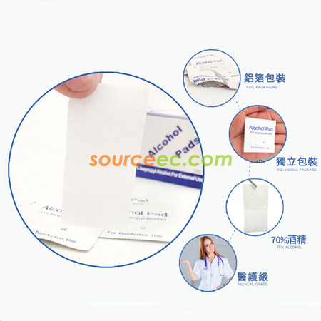 客製化酒精消毒棉片（100片裝)禮品