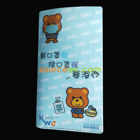 客製化彩印口罩袋禮品