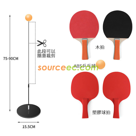 客製化在家乒乓球訓練器禮品