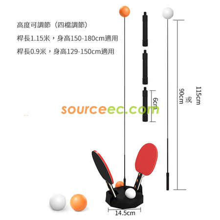 客製化在家乒乓球訓練器禮品