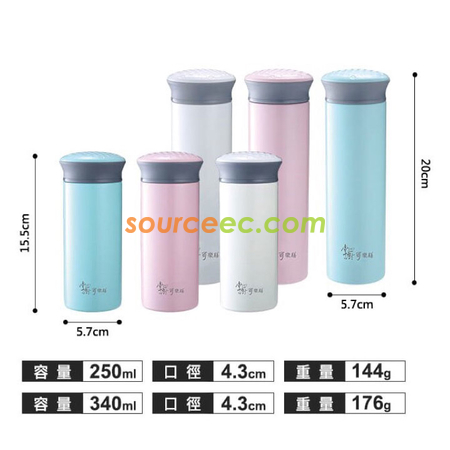 客製化340ML漾彩不銹鋼保溫杯禮品