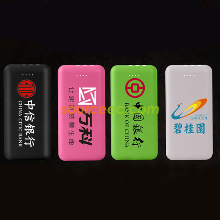 客製化10000mAh行動電源禮品