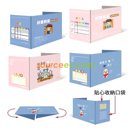 客製化便攜防飛沫擋折疊板禮品