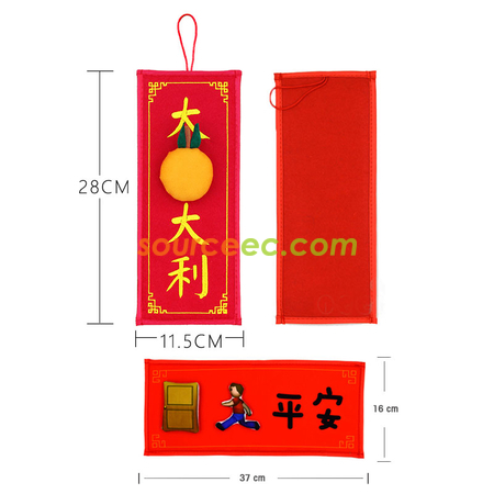 客製化立體絨布春聯禮品
