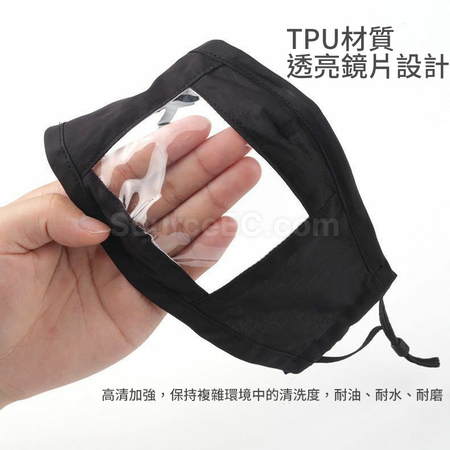 客製化唇語透明棉客製化口罩禮品
