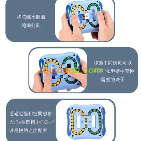 客製化客製減壓指尖磨盤禮品