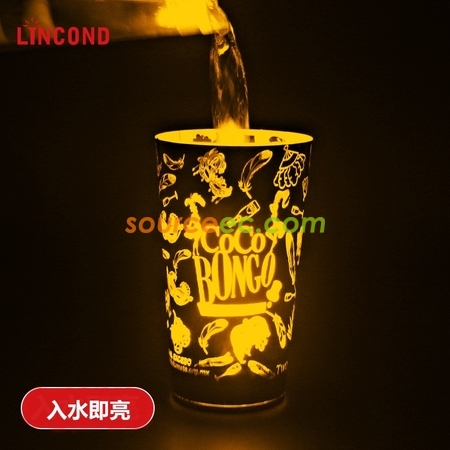 客製化Led感應發光咖啡杯