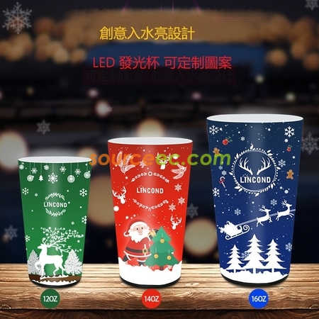客製化客製化Led感應發光咖啡杯禮品