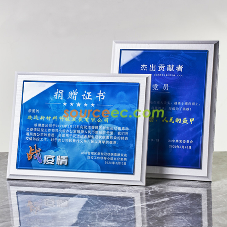 客製化水晶獎座禮品
