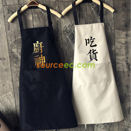 客製化可擦手圍裙禮品