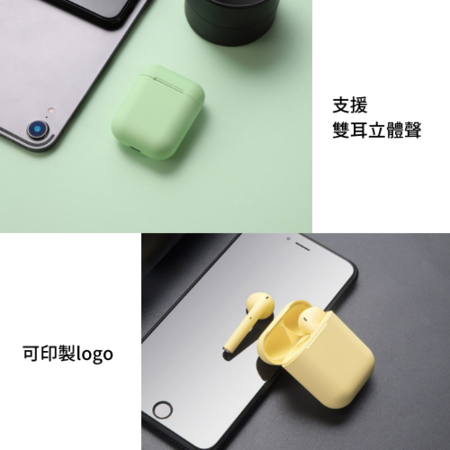 客製化真無線馬卡龍藍牙耳機禮品