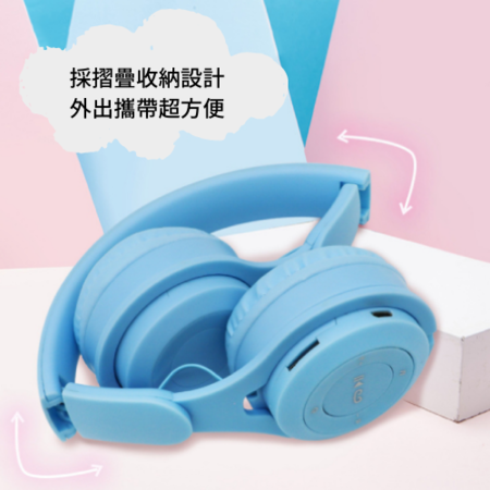 客製化頭戴式馬卡龍藍牙耳機禮品
