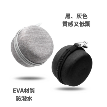 客製化防潑水耳機收納盒禮品