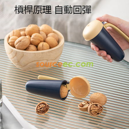 客製化核桃夾禮品
