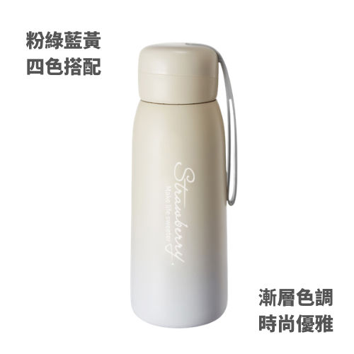 客製化304不銹鋼漸層客製化保溫杯禮品