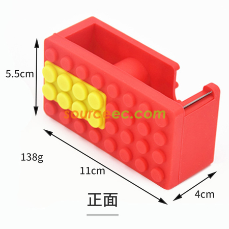 客製化積木矽膠文具套裝禮品