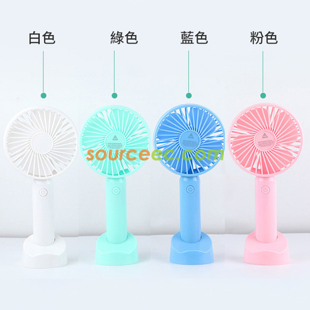 客製化USB充電手機支架手持電風扇禮品