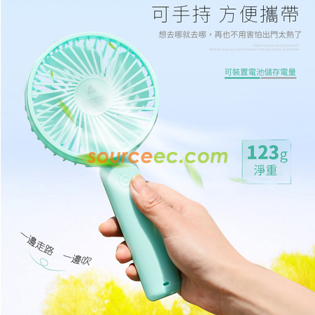 客製化USB充電手機支架手持電風扇禮品