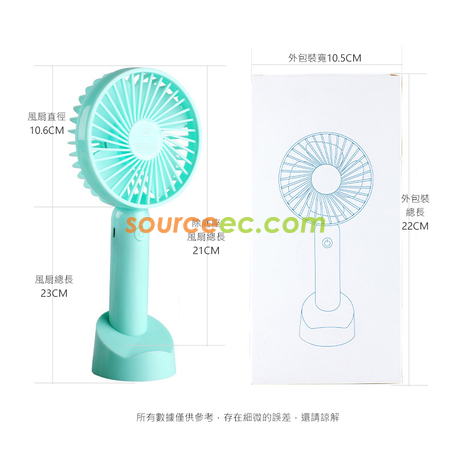 客製化USB充電手機支架手持電風扇禮品