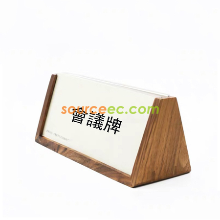 客製化木質會議牌禮品