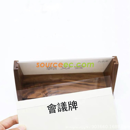 客製化木質會議牌禮品