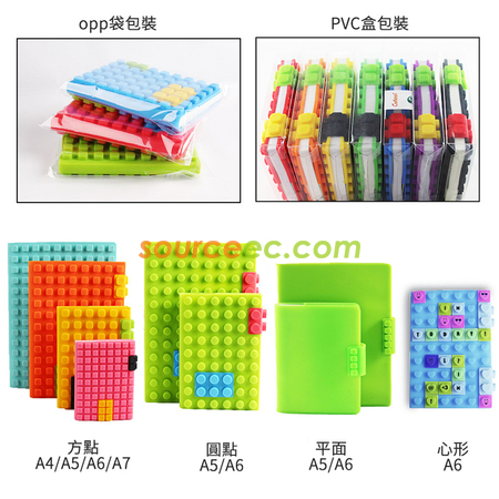 客製化矽膠積木記事簿禮品