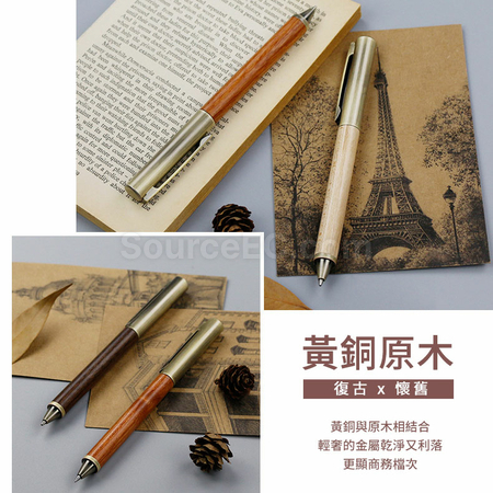 客製化木質商務中性筆禮品