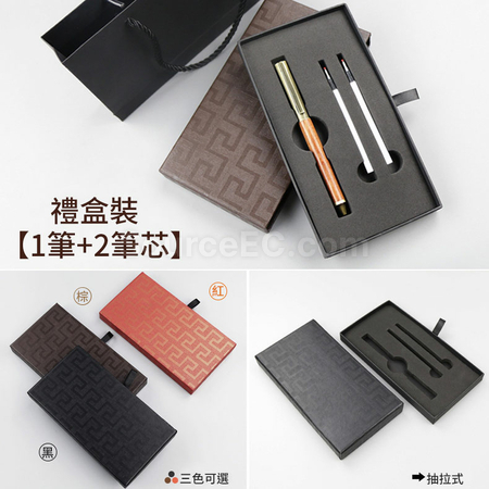 客製化木質商務中性筆禮品