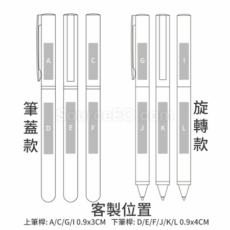客製化木質商務中性筆禮品