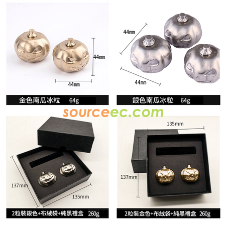 客製化南瓜不鏽鋼冰粒禮品