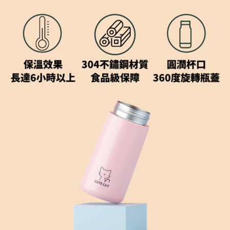 客製化卡通提繩客製化保溫瓶禮品
