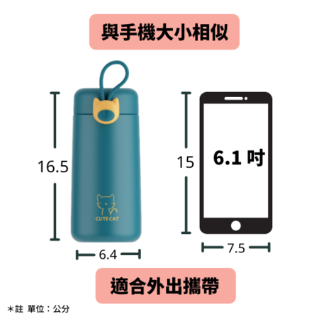客製化卡通提繩客製化保溫瓶禮品