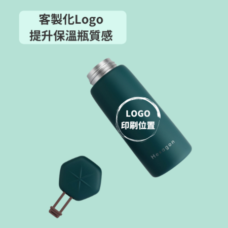 客製化350ML手提客製化保溫瓶禮品